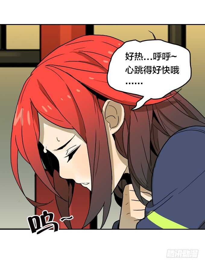 来！干杯-第67话