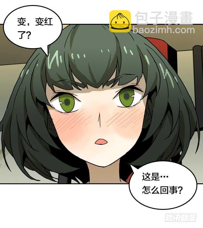 来！干杯-第67话