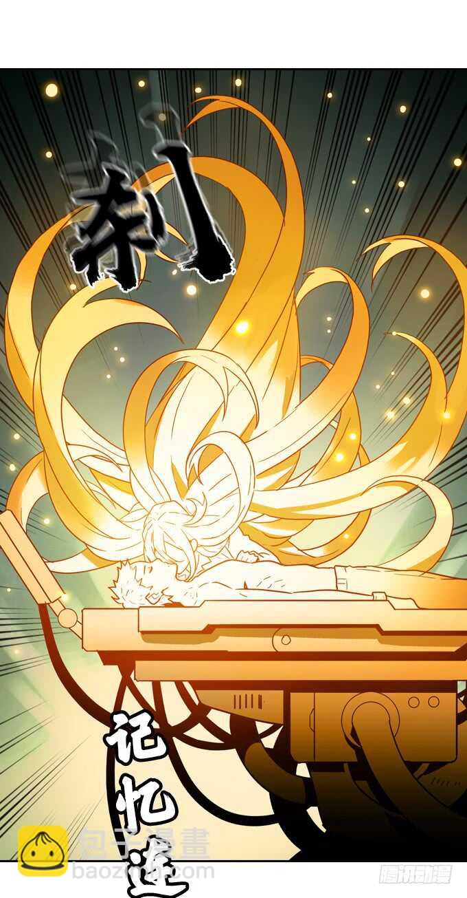 关于我的一切-第69话