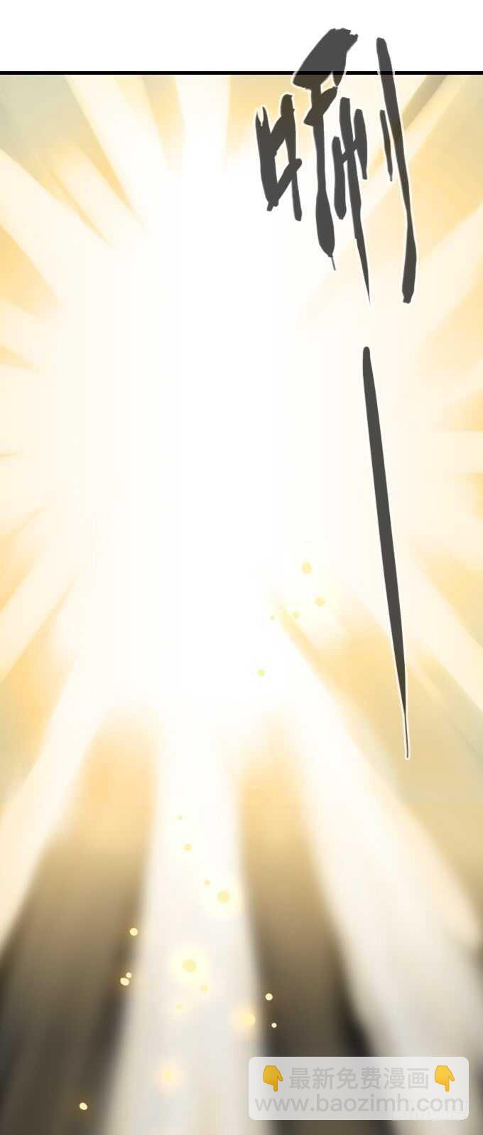 关于我的一切-第69话