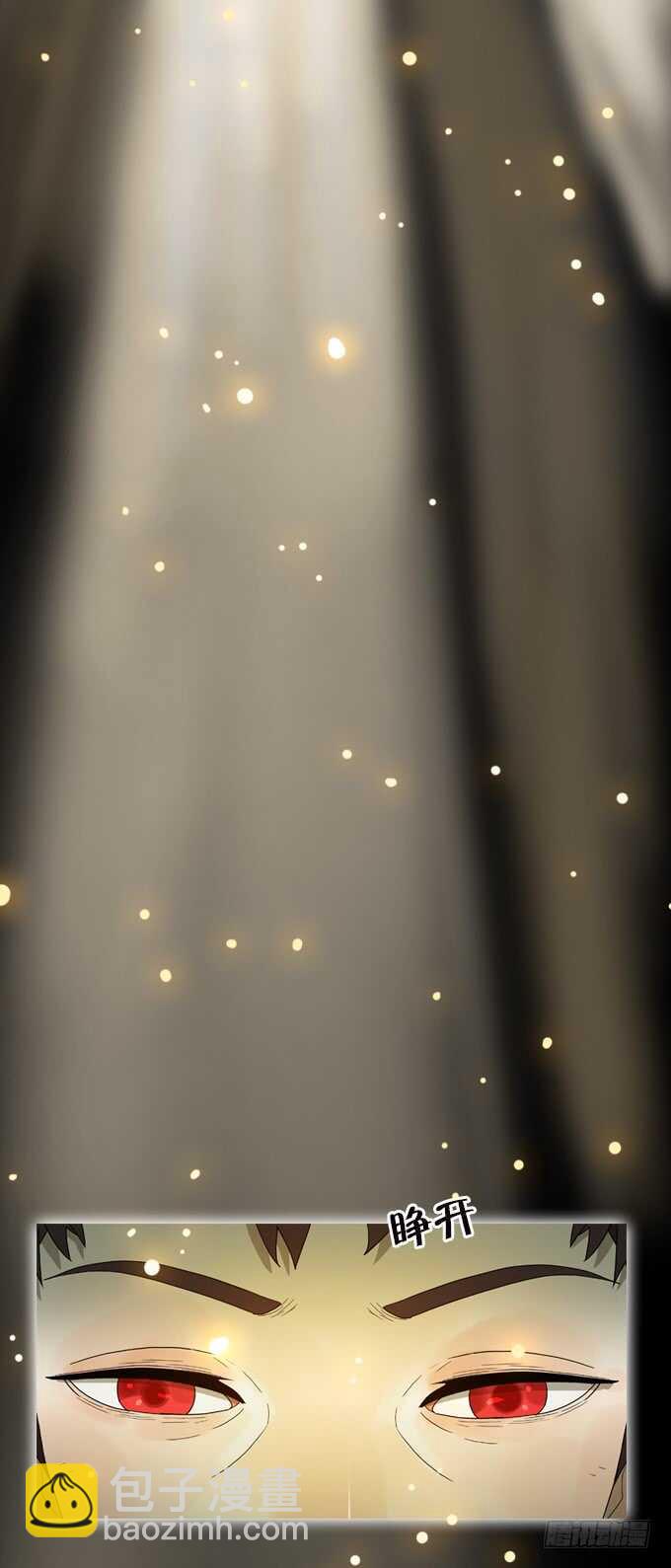 关于我的一切-第69话