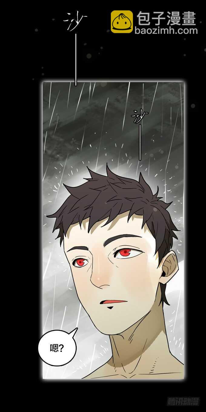 关于我的一切-第69话