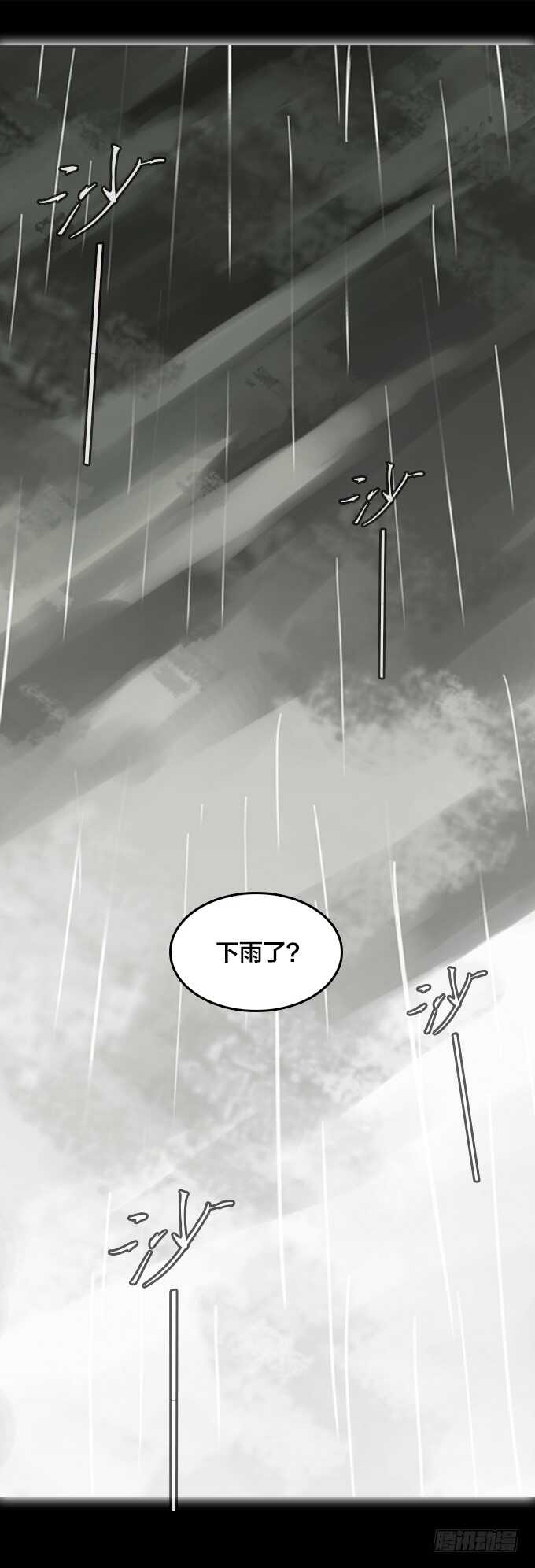 关于我的一切-第69话