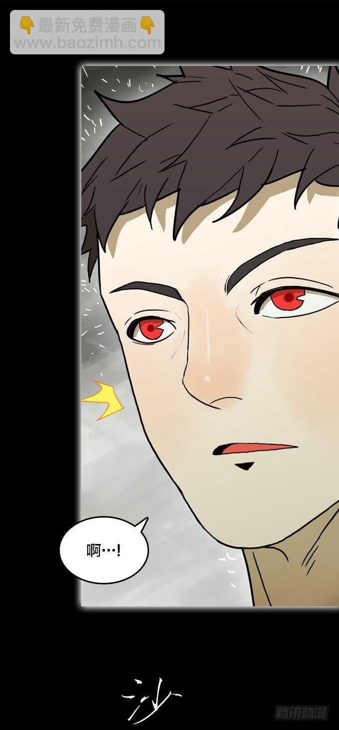 关于我的一切-第69话