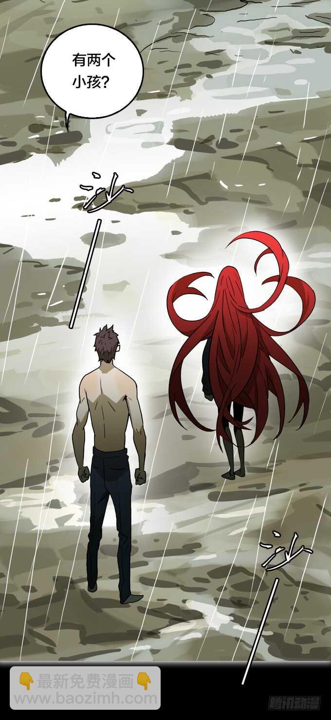 关于我的一切-第69话