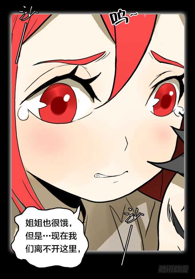 关于我的一切-第69话