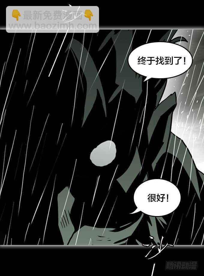 关于我的一切-第69话