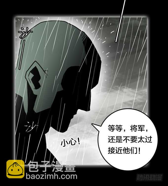 关于我的一切-第69话