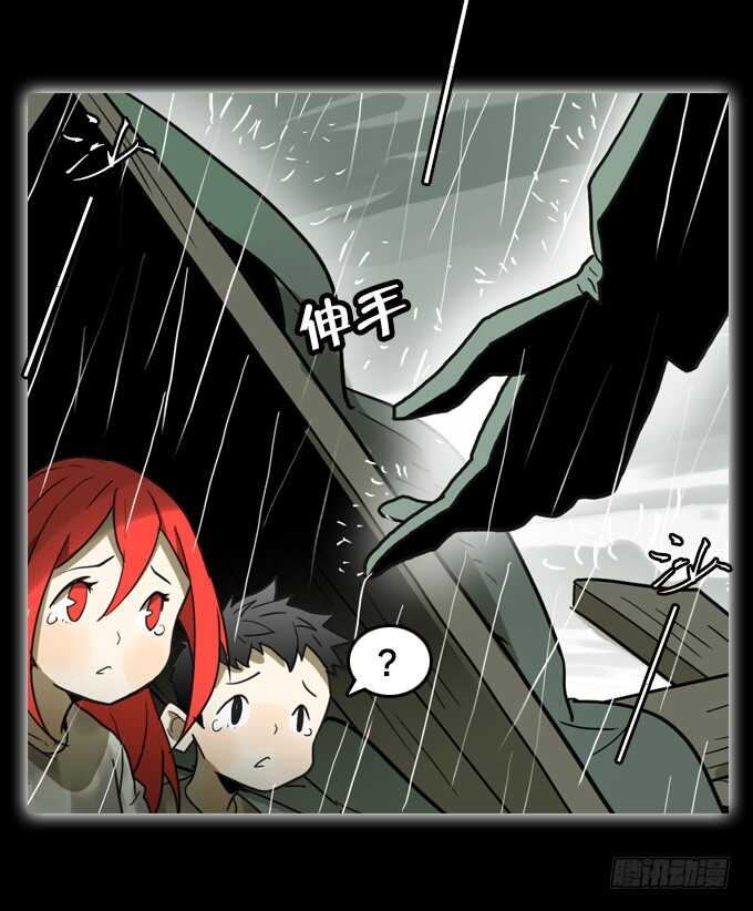 关于我的一切-第69话