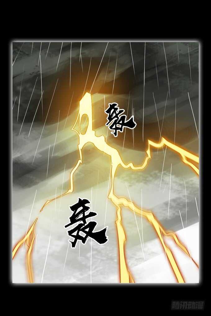 关于我的一切-第69话