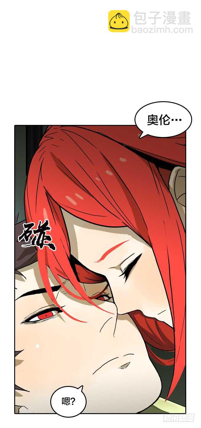 关于我的一切-第69话