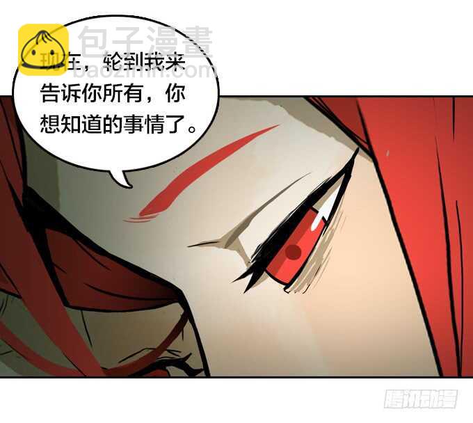 关于我的一切-第69话