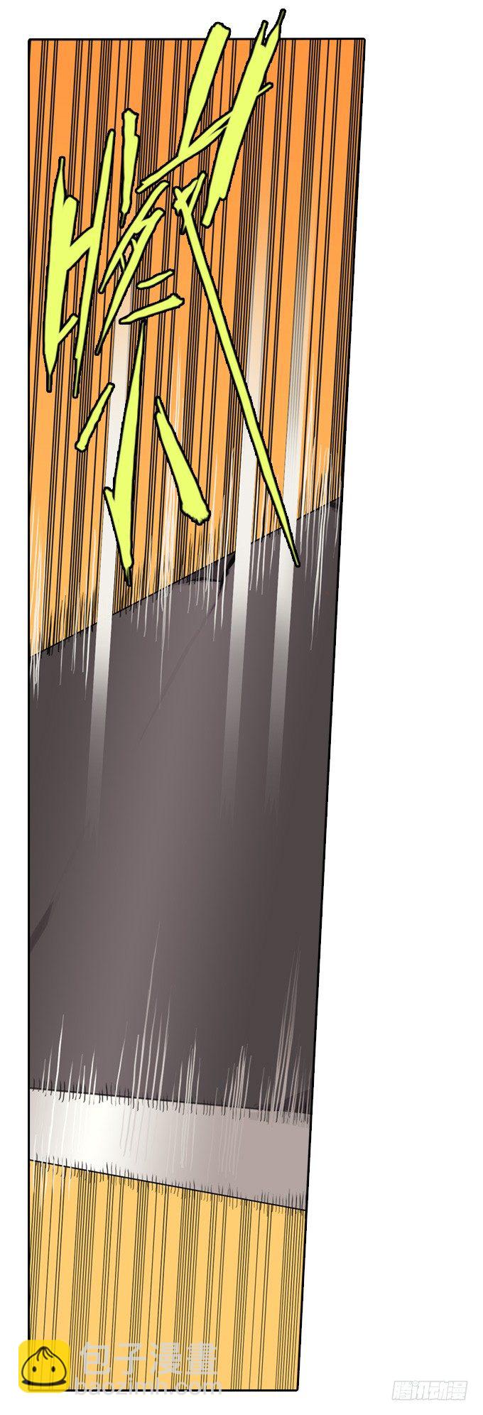 伙伴！？-第9话