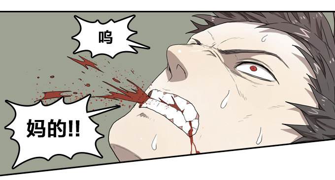 伙伴！？-第9话