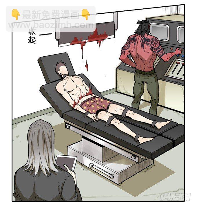 伙伴！？-第9话