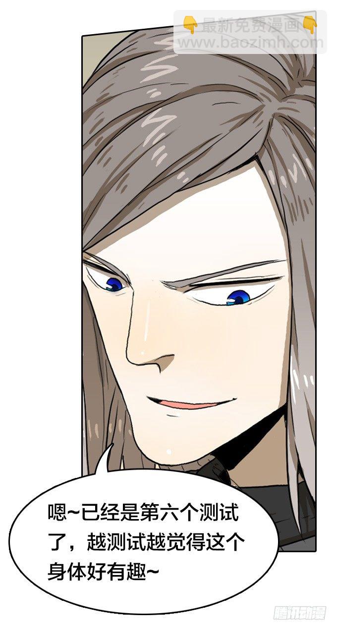 伙伴！？-第9话