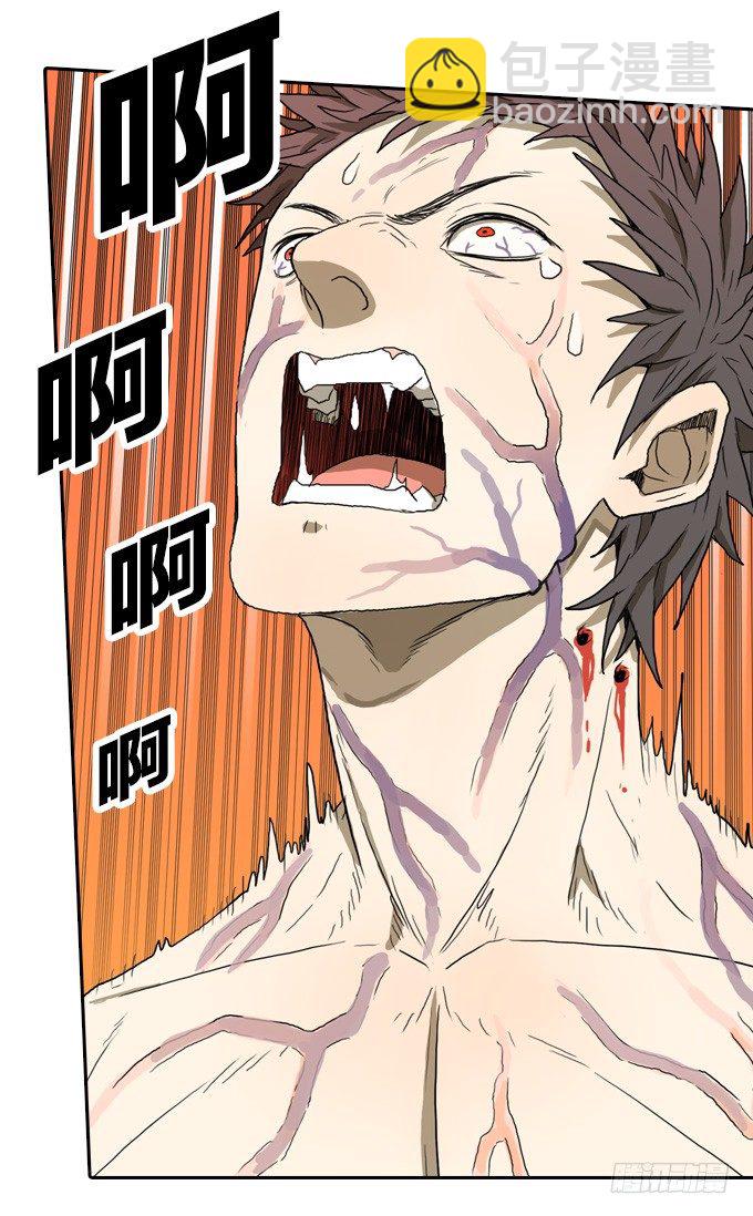 伙伴！？-第9话