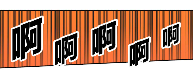 伙伴！？-第9话