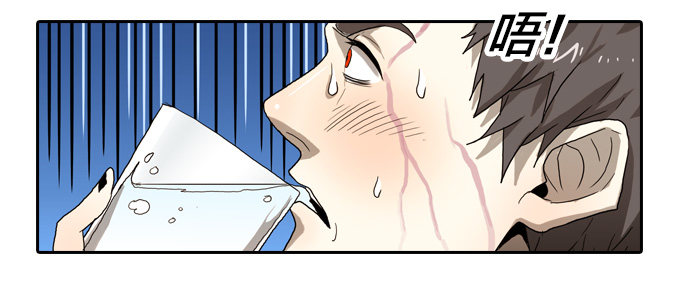 伙伴！？-第9话