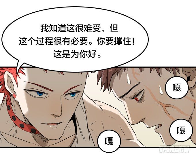 伙伴！？-第9话