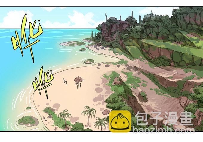 伙伴！？-第9话