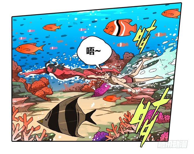 伙伴！？-第9话