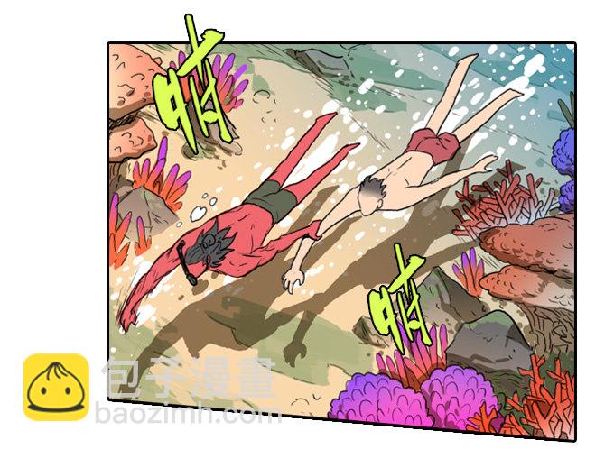 伙伴！？-第9话