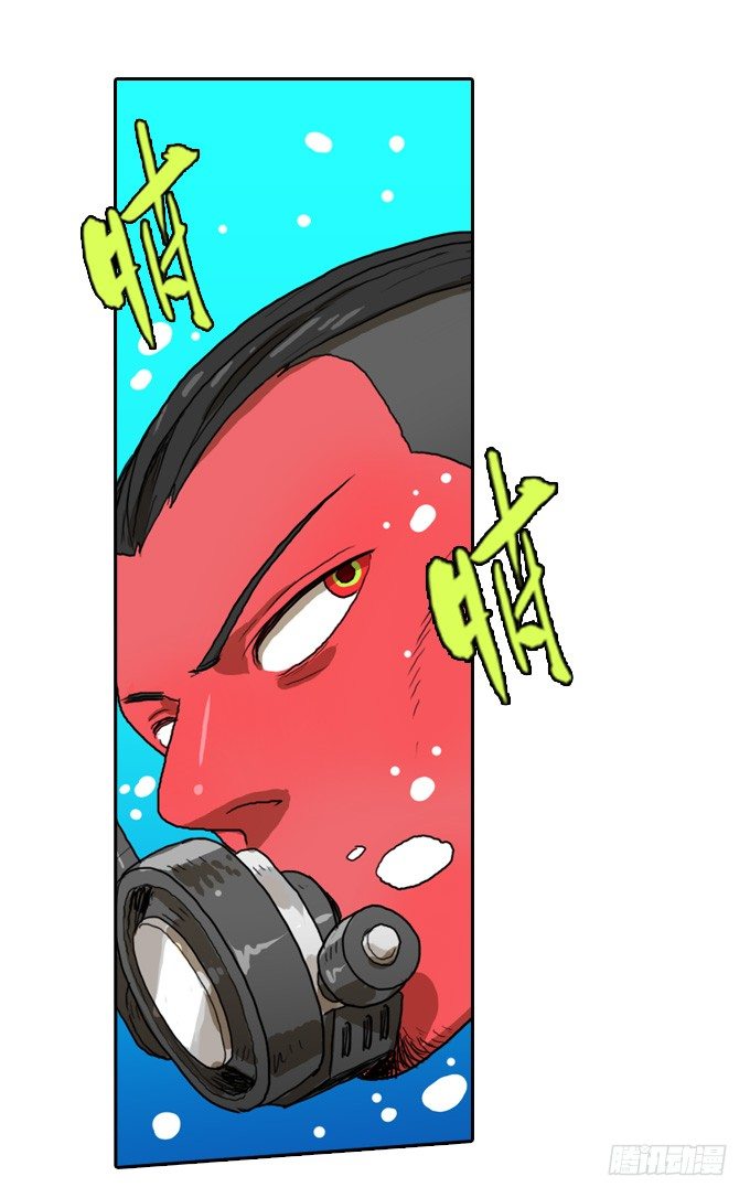 伙伴！？-第9话