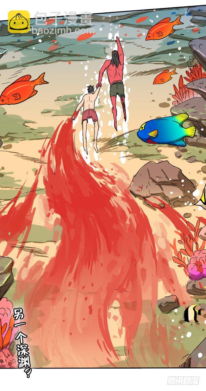 伙伴！？-第9话