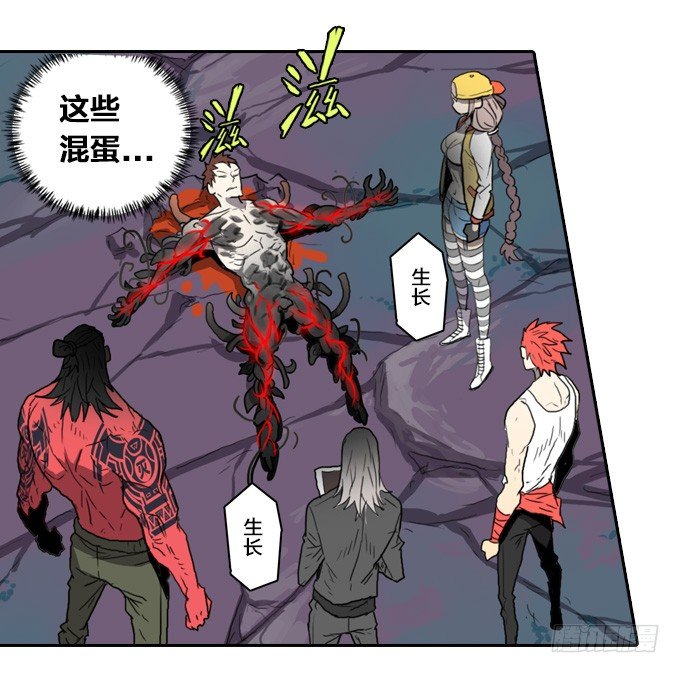 伙伴！？-第9话