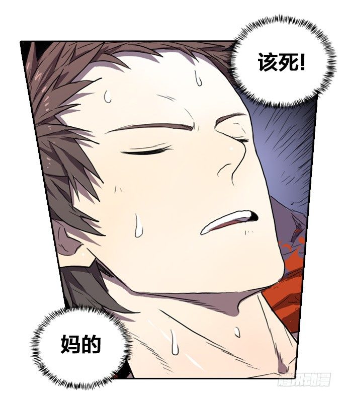 伙伴！？-第9话