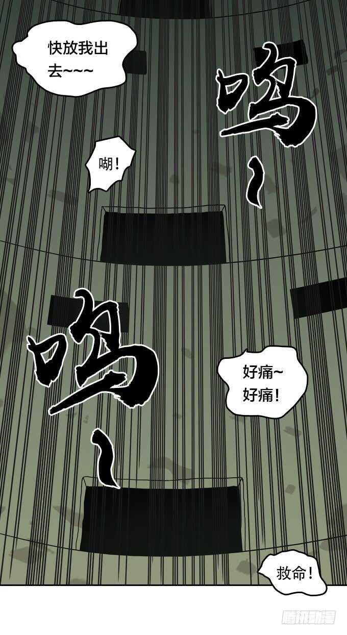 &ldquo;团聚&rdquo;-第71话