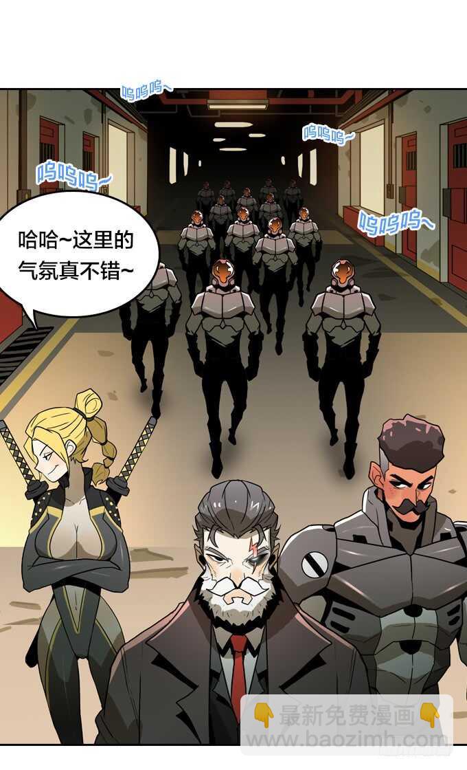 &ldquo;团聚&rdquo;-第71话