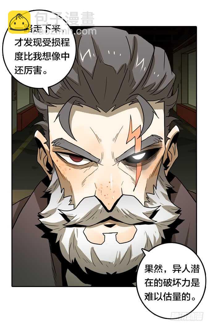 &ldquo;团聚&rdquo;-第71话