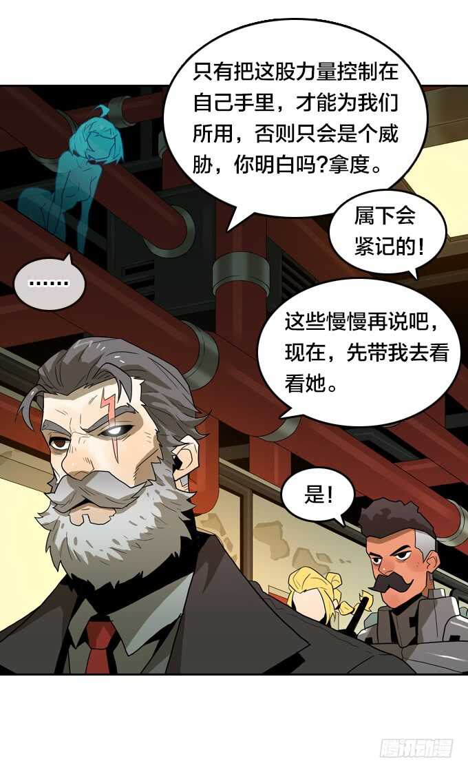 &ldquo;团聚&rdquo;-第71话