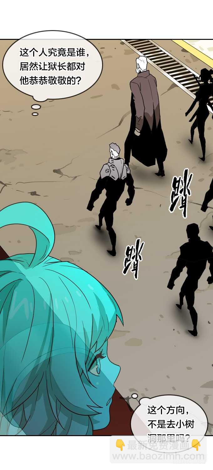 &ldquo;团聚&rdquo;-第71话