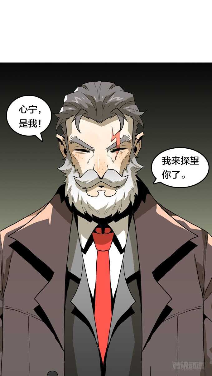 &ldquo;团聚&rdquo;-第71话