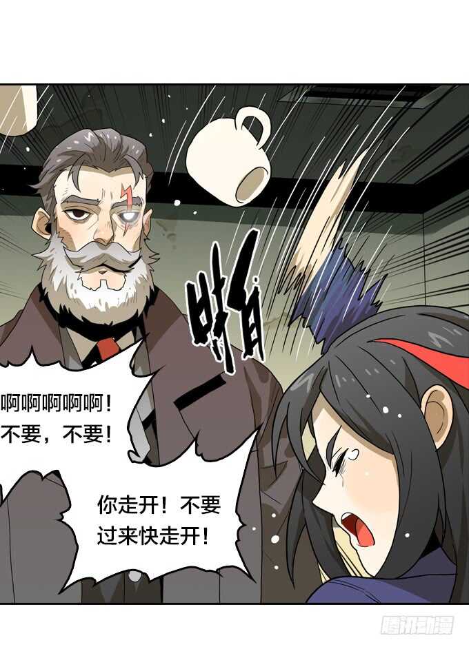 &ldquo;团聚&rdquo;-第71话