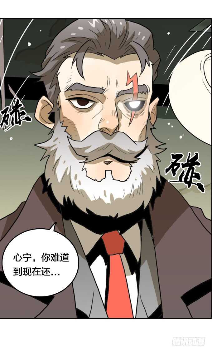 &ldquo;团聚&rdquo;-第71话