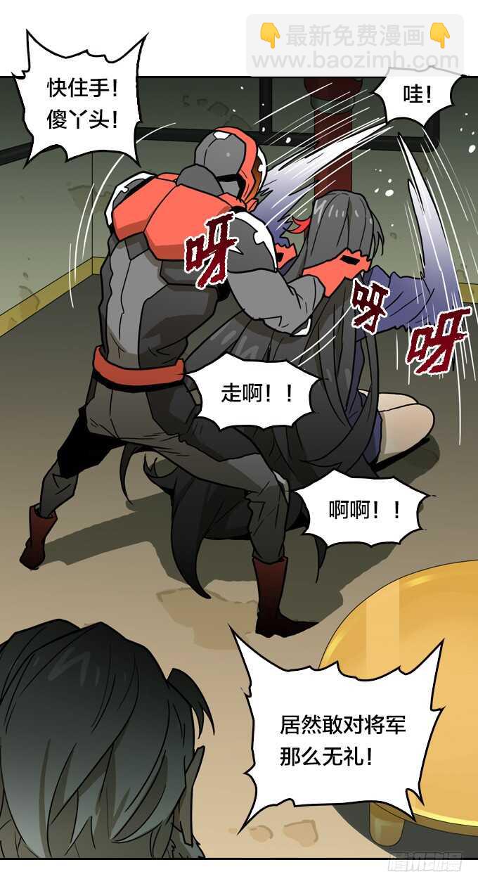 &ldquo;团聚&rdquo;-第71话