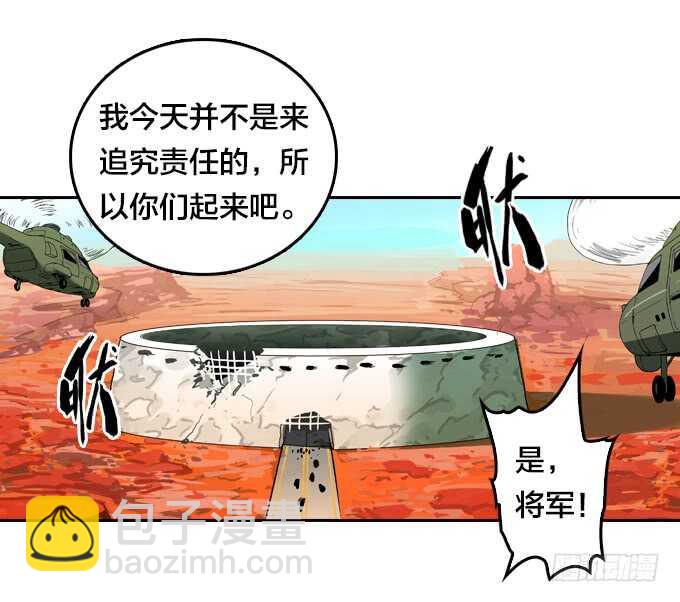 &ldquo;团聚&rdquo;-第71话