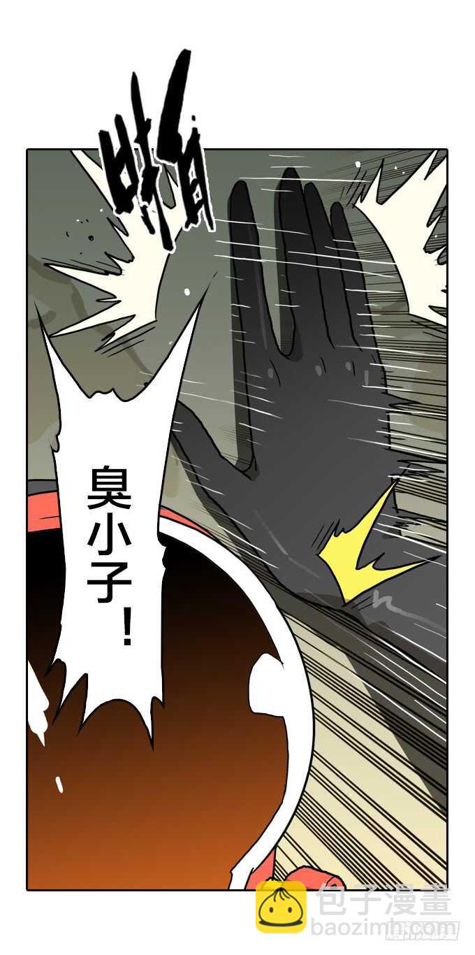 &ldquo;团聚&rdquo;-第71话