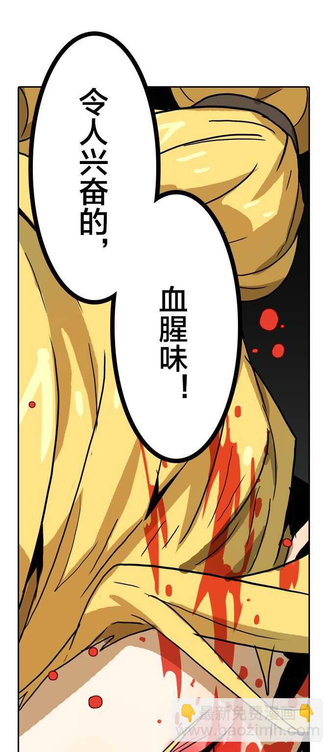 &ldquo;团聚&rdquo;-第71话