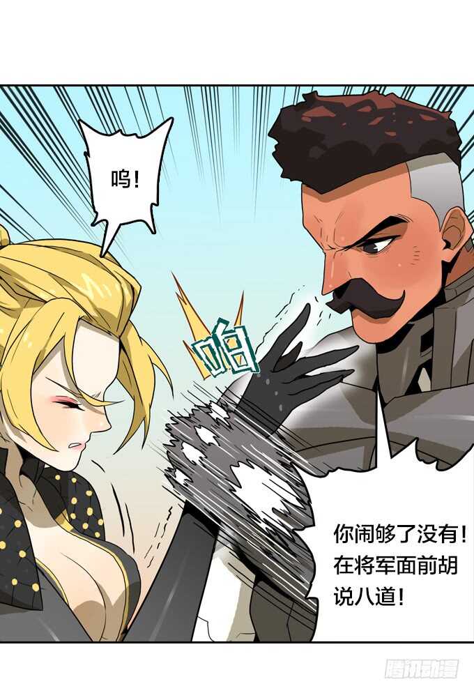 &ldquo;团聚&rdquo;-第71话