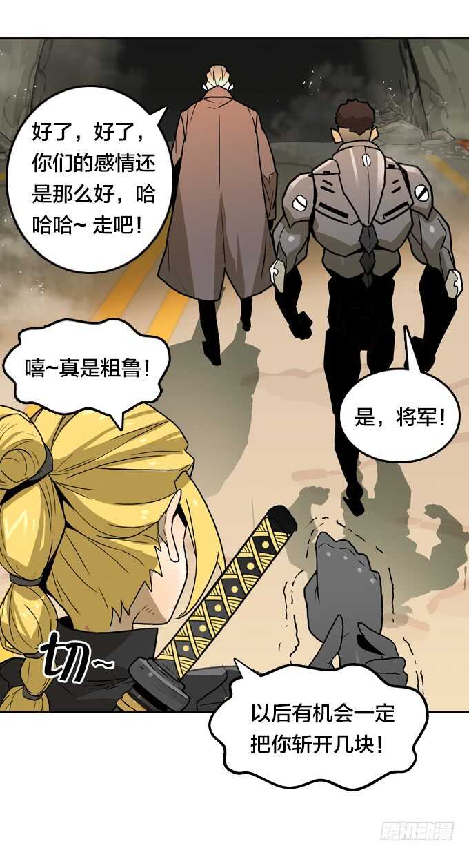 &ldquo;团聚&rdquo;-第71话