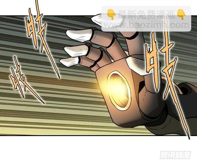 老朋友？！-第73话