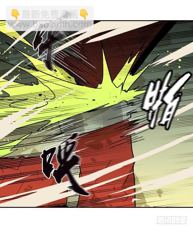 老朋友？！-第73话