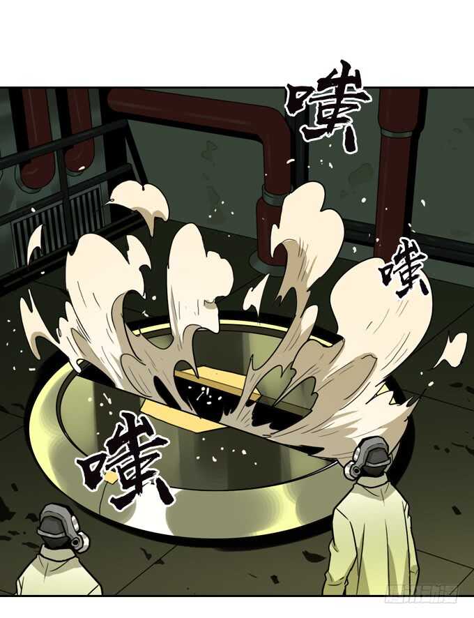 老朋友？！-第73话