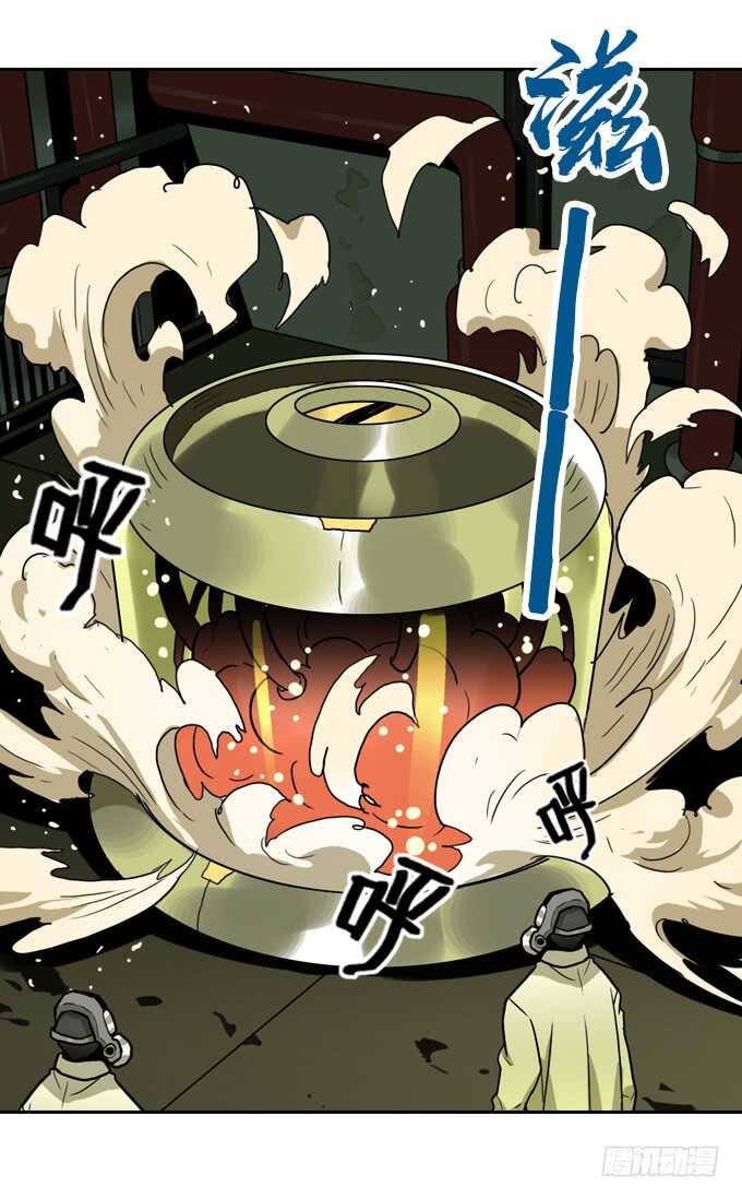 老朋友？！-第73话