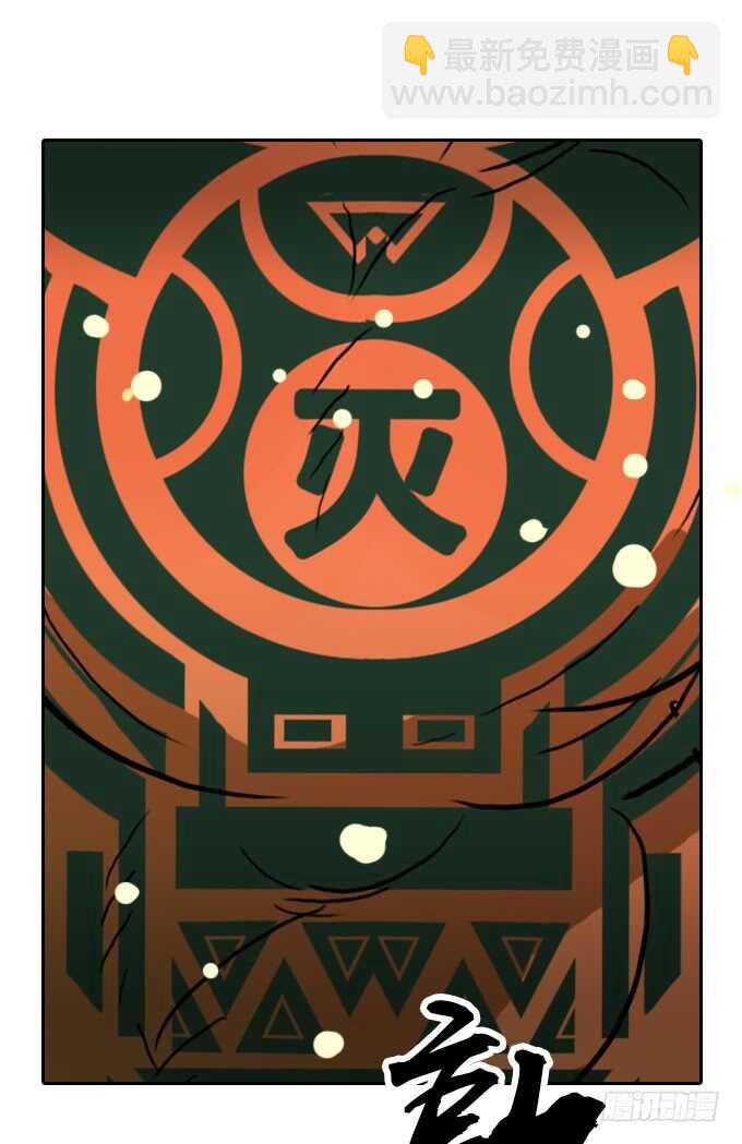 老朋友？！-第73话